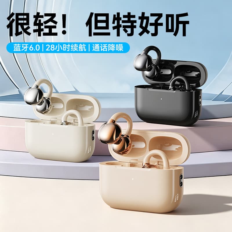Huaqiangbei true wireless Bluetooth headset 10th generation binaural non-in-ear clip-on ultra-long battery life gaming and sports high quality