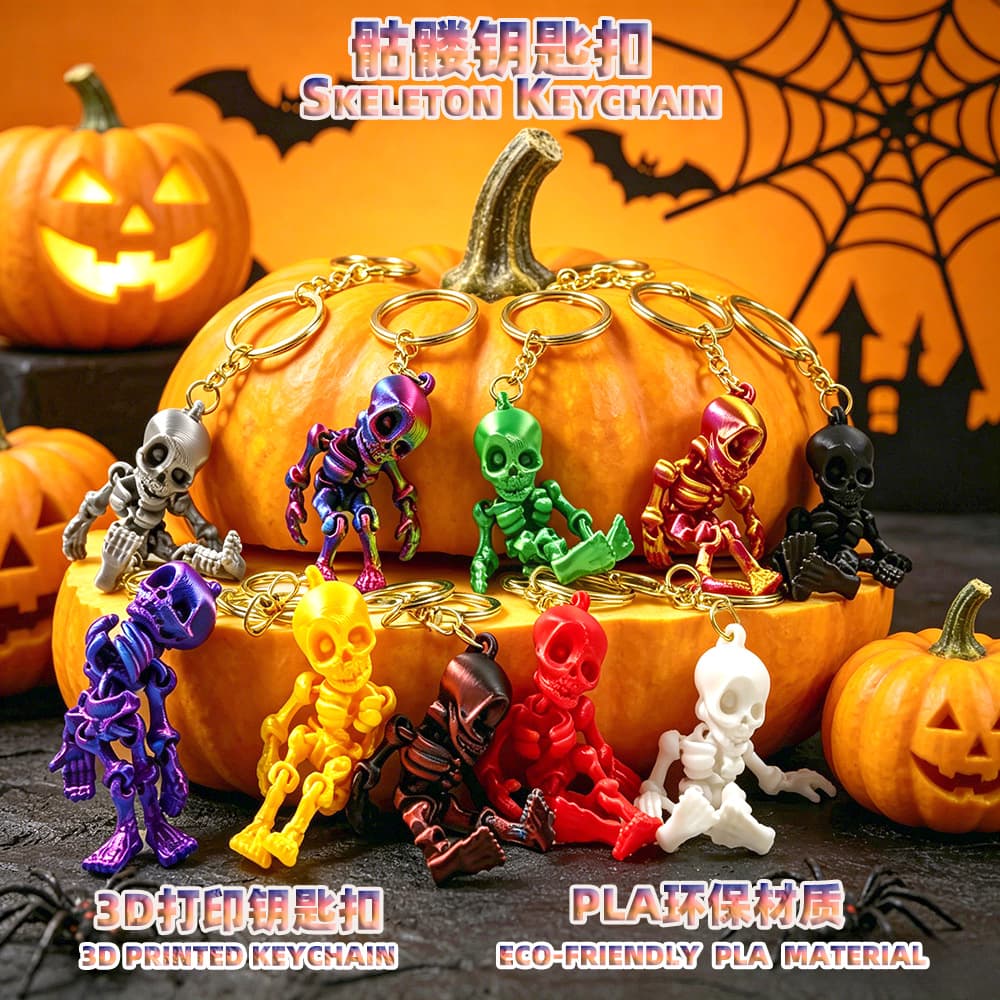 Cross-border hot selling Halloween holiday gift 3D printed skull keychain joint movable skeleton skeleton pendant