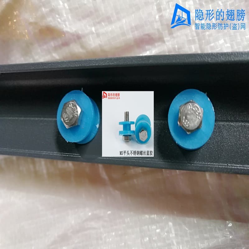 Export Malaysia Southeast Asia invisible safety net track stainless steel screws anti-theft window balcony anti-theft fall prevention