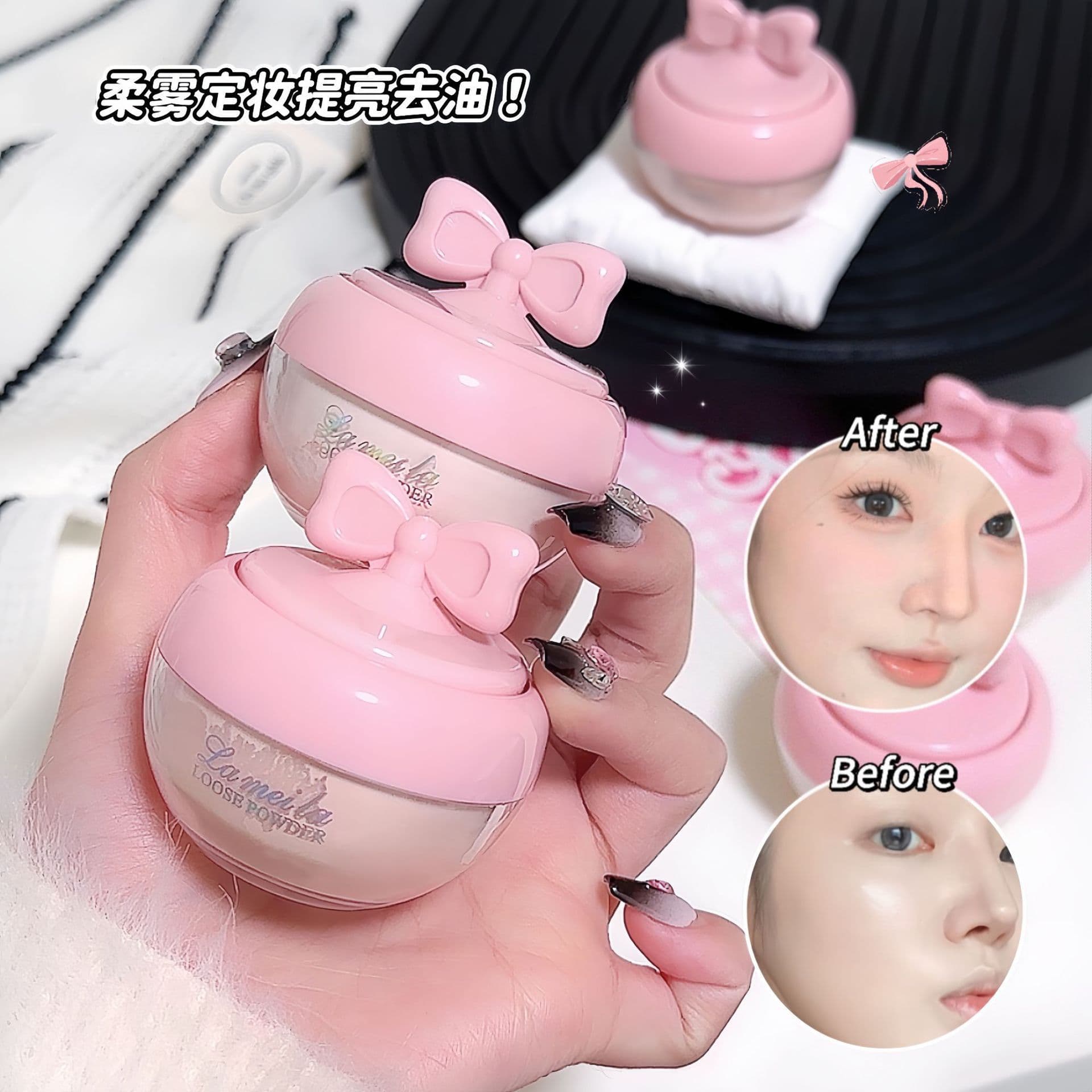 LAMEILA Setting Powder Fine Texture Low Saturation Natural Setting Beginner Long-Lasting Setting Powder Vietnam Cross-Border