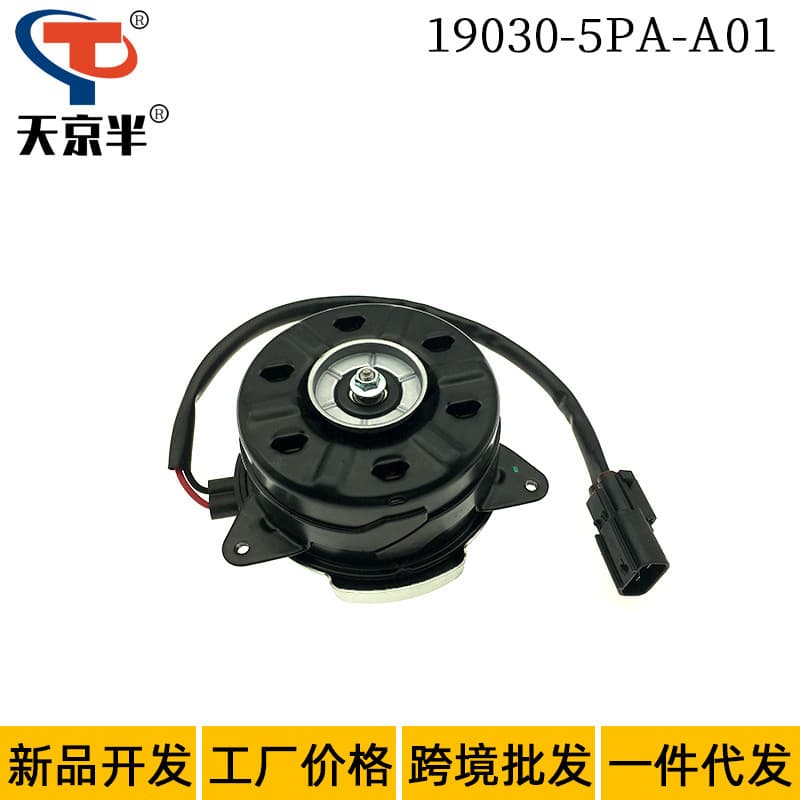 19030-5PA-A01 Compatible with Honda 2015-2022 CRV Electronic Fan Motor