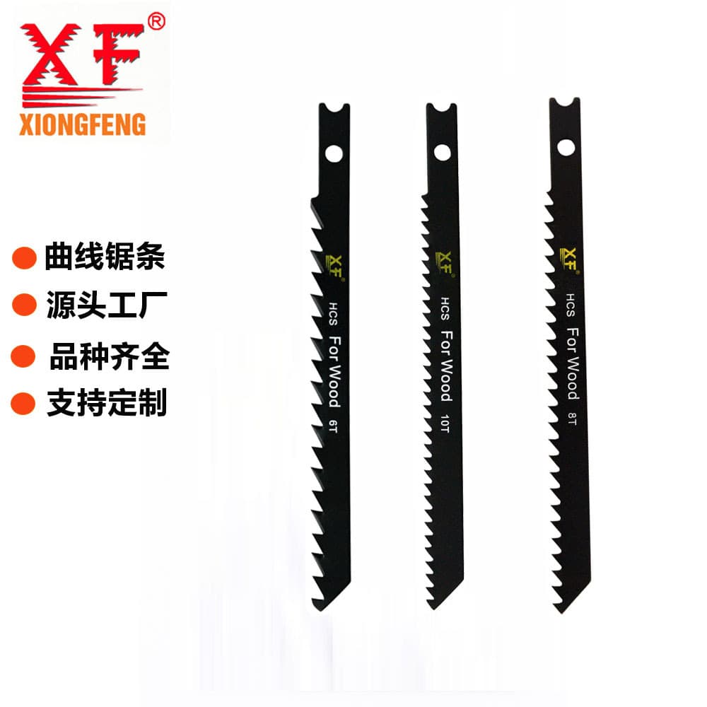 High Carbon Steel Curved Reciprocating Saw Blades for Woodworking and Timber Cutting Electric Saw