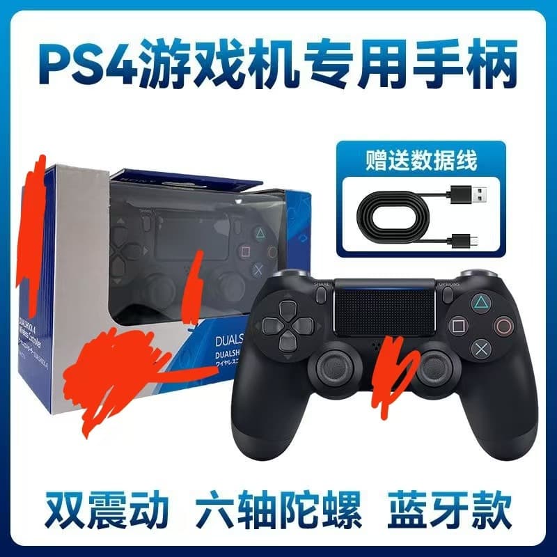 New PS4 Wireless Game Controller Bluetooth Gamepad for Steam PC Two-Player Gaming PS4 Vibration