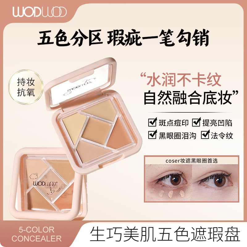 WODWOD Raw Chocolate Beauty Five-Color Concealer Palette Cover Face Spots Acne Scars Dark Circles Tear Trough Moisturizing Concealer