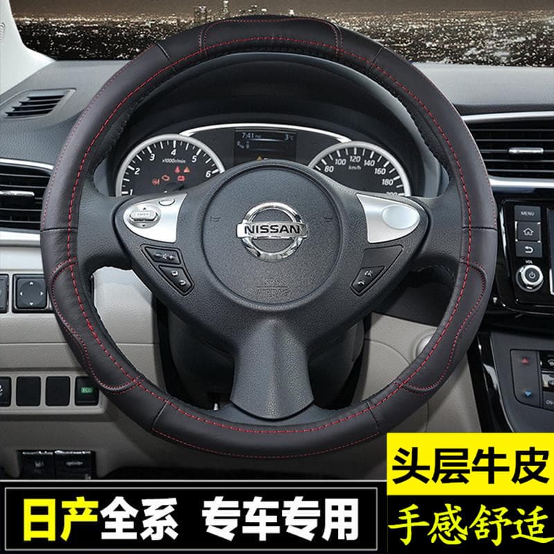 Steering wheel cover for Nissan Bluebird Sunshine Sylphy Teana Tiida Liwei Qijun Qashqai special leather grip cover