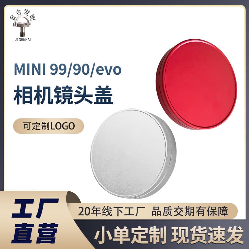 Instant Camera Lens Cap Aluminum Alloy Anodized Silver Press Cap for Mini 99/90/Evo Models Wholesale