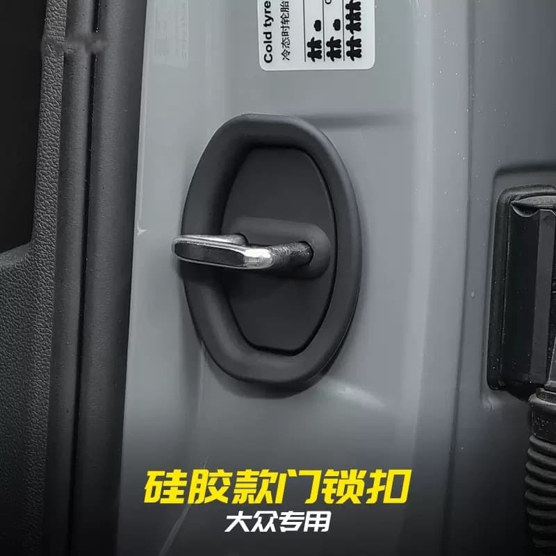 Factory Direct Silicone Door Lock Bumper Buffer Silent Protection Cover Set for Volkswagen Passat