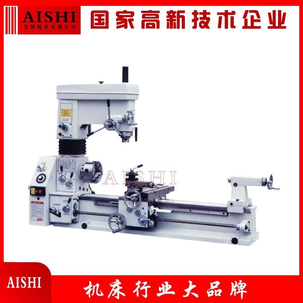 G1324 Multifunctional Lathe 3-in-1 Turning Milling Drilling Machine Teaching Machine Tool Stepless Speed Control Export Model