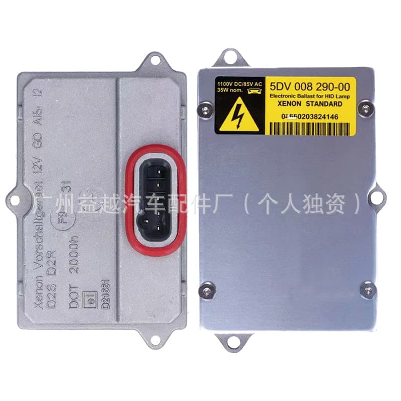 5DV008290-00 Hella D2S Audi A6L xenon headlight stable rectifier A8L control unit
