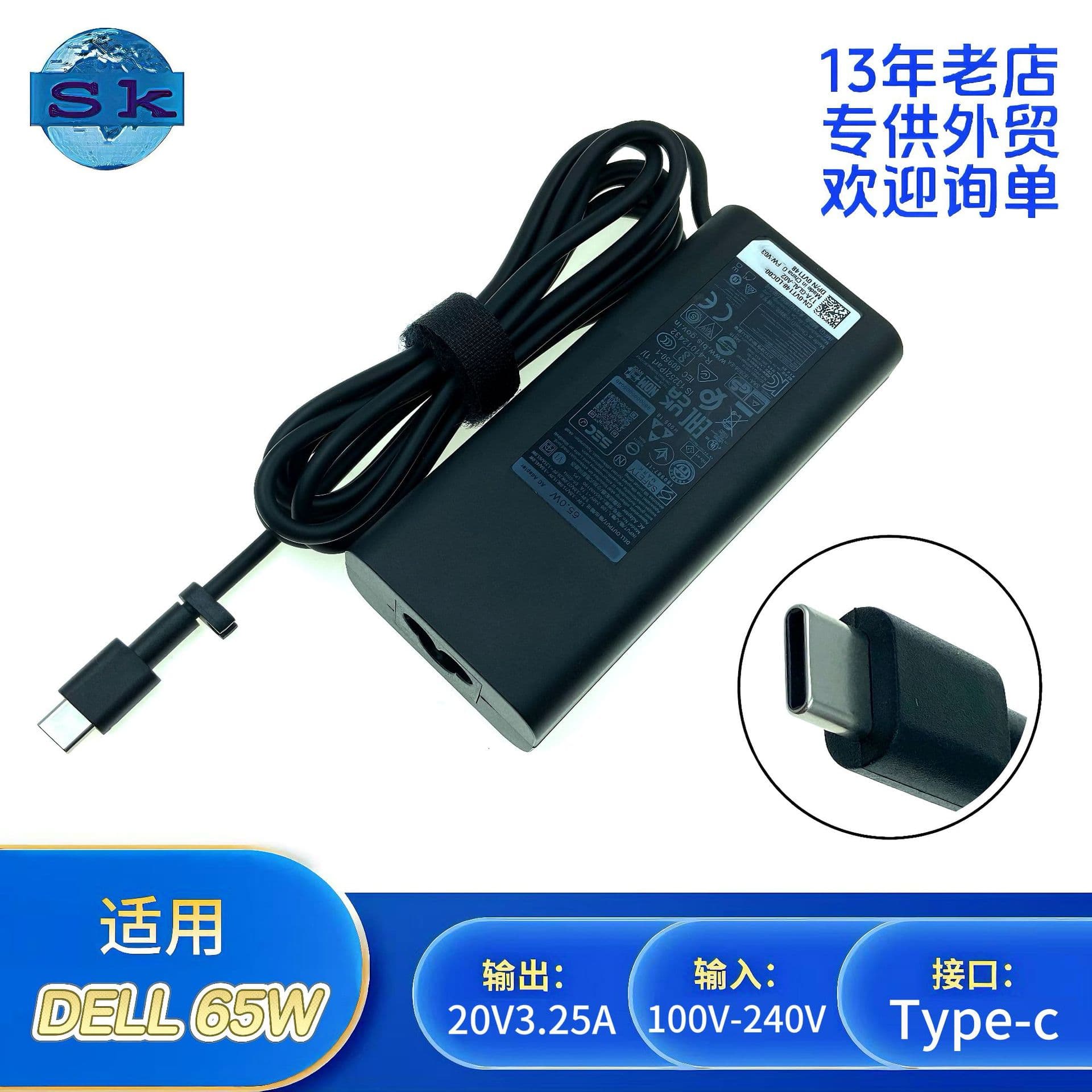 Compatible DELL 65W TYPE-C power adapter HA/LA/DA65NM190 laptop charger