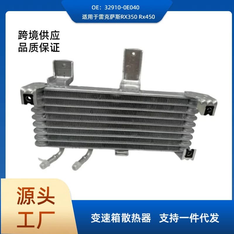 32910-0E040 is a full-aluminum gearbox cooling mesh suitable for Lexus RX350 and RX450 car radiators.