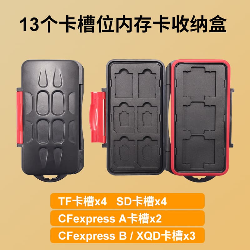 Memory Card All-in-One Storage Box TF/SD/CFexpress Type B/A XQD Card DSLR Camera Memory Card Case