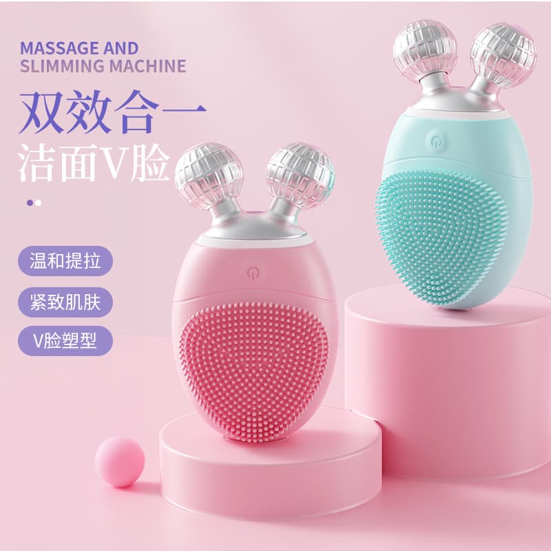 Skin Cleansing Brush Face Lifting Shaping Beauty Device Electric Massage Soft Silicone Facial Cleanser Blackhead Remover