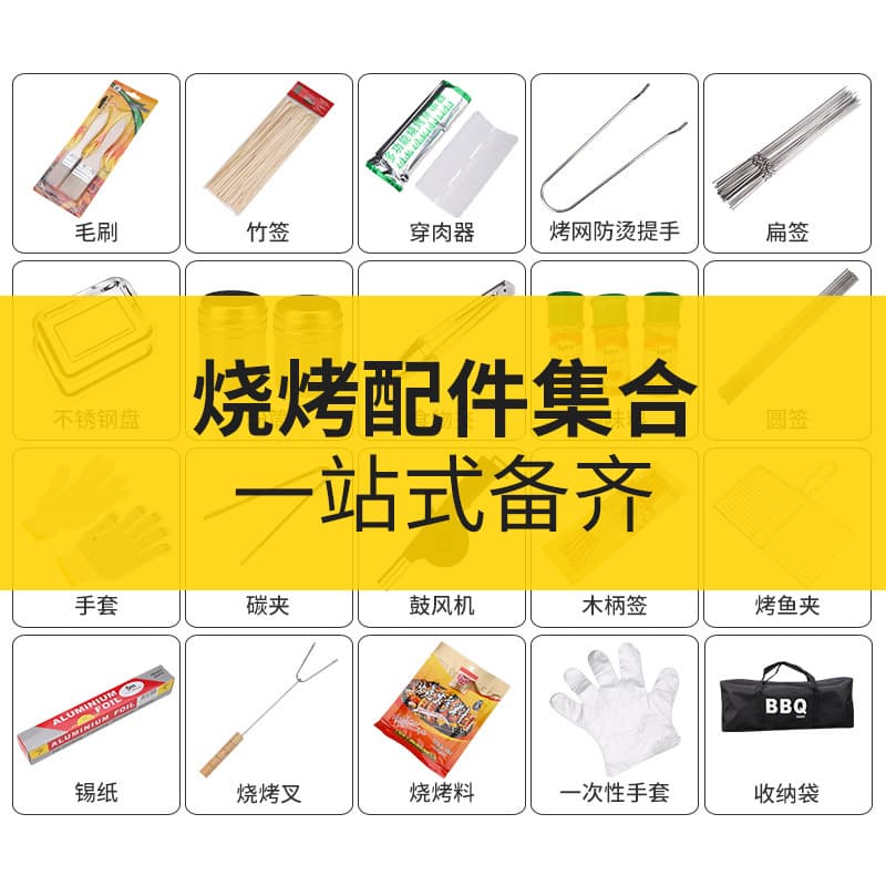 Portable Outdoor Barbecue Tools Complete Set BBQ Grill Accessories Wood Handle Grilling Utensils Roasting Fork Meat Skewering Tool