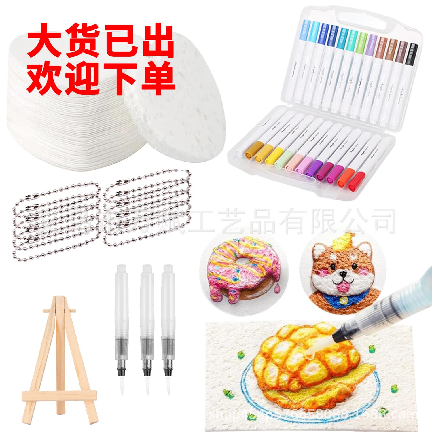Magic Puffy Paint Amazon New Magical Fluffy Paper DIY Art Brush