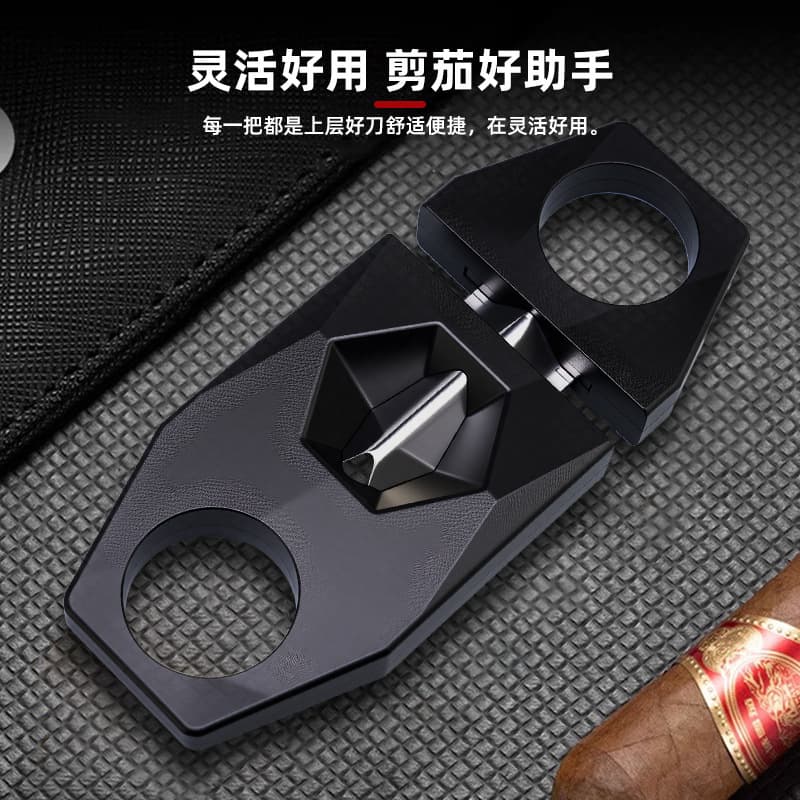 Portable and simple cigar cutter for home use. Cigar cutter. Portable cigar scissors. High-end gift wholesale.