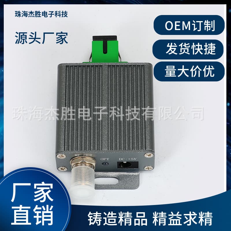 Jiesheng Rx-A20 satellite TV DVB-S cable TV CATVFTTH active AGC amplifier optical receiver