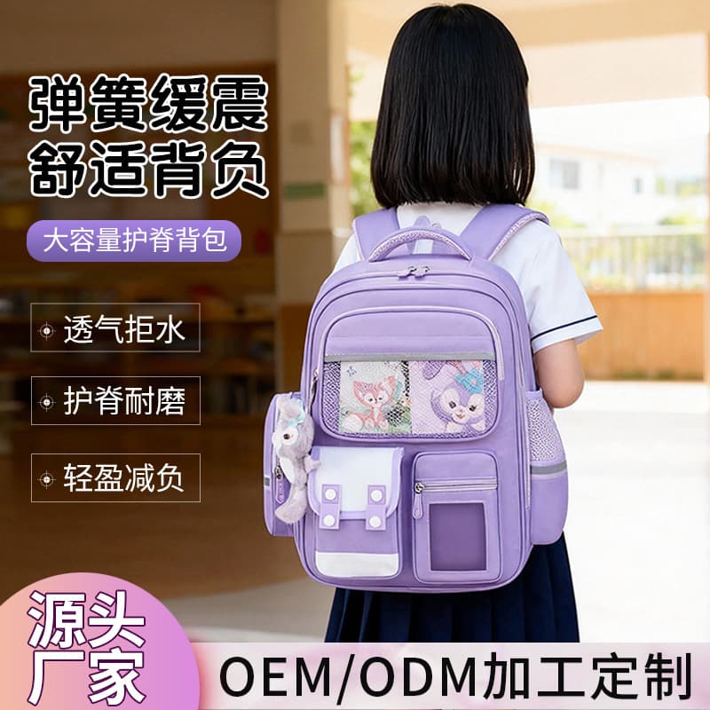 2025 new elementary student spine protection weight-reducing waterproof ultra-lightweight large capacity backpack with air cushion straps, Naruto collaboration.