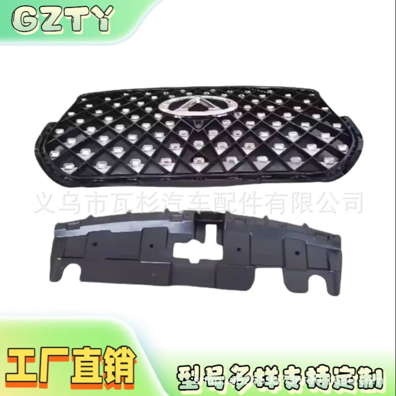Compatible with Chery Tiggo 7 Pro 602001812AA Front Radiator Grille Bumper Grille