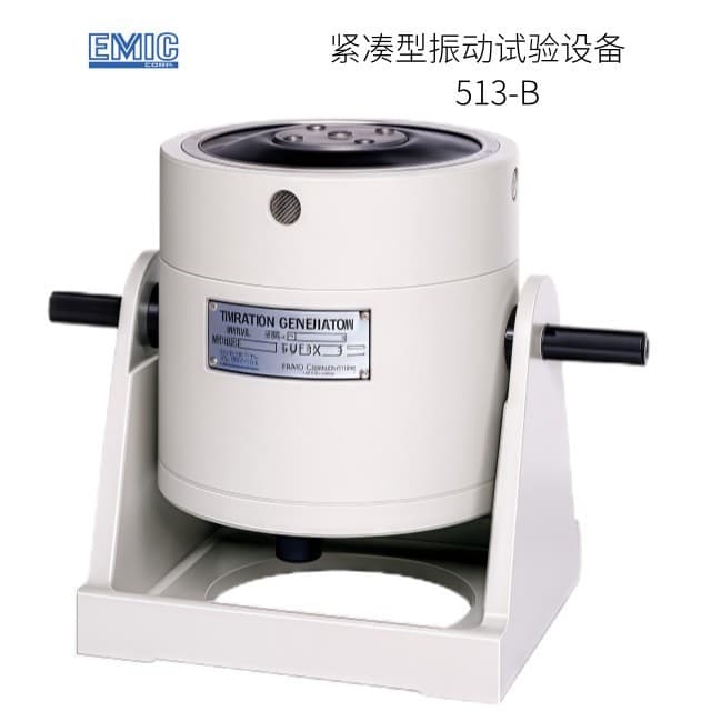 Japan EMIC New Standard Compact Vibration Testing Equipment Model 513-B