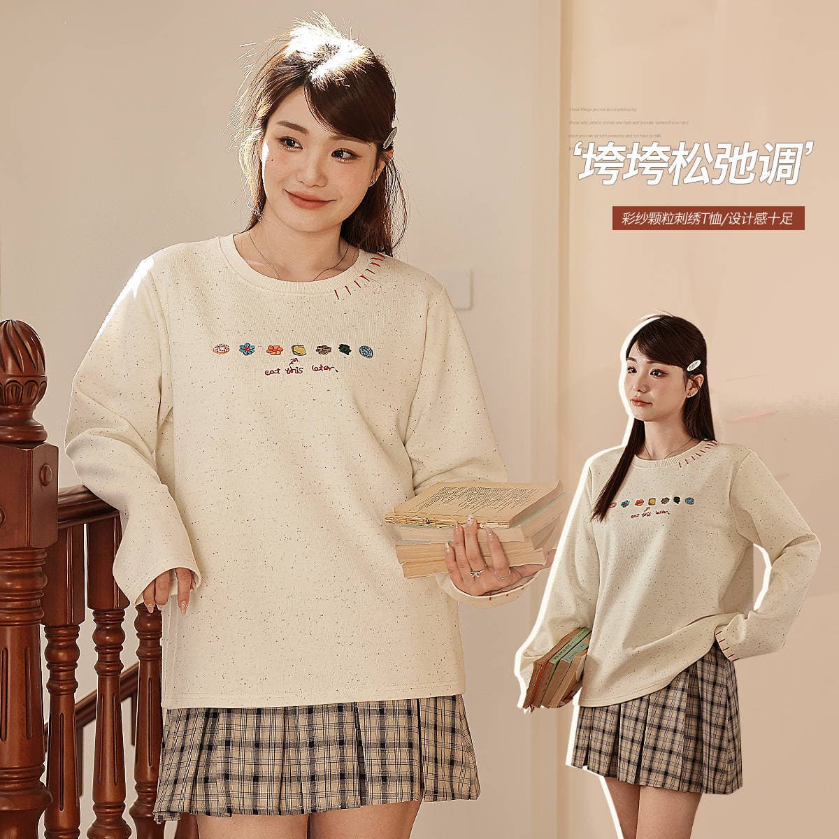Korean Style Embroidered Color Dot Lazy Style Long Sleeve T-Shirt, Autumn Plus Size Design Loose-Fitting Base Top 65211