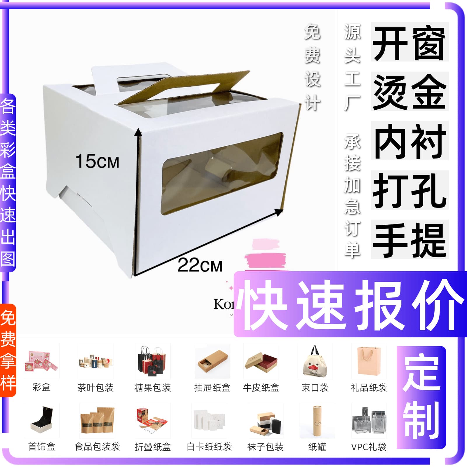 Custom Color Box Quick Quote Gift Box with Raffia Grass Hole-Punch Fun Box 11 Holes Bag Packaging Box Resin Bag