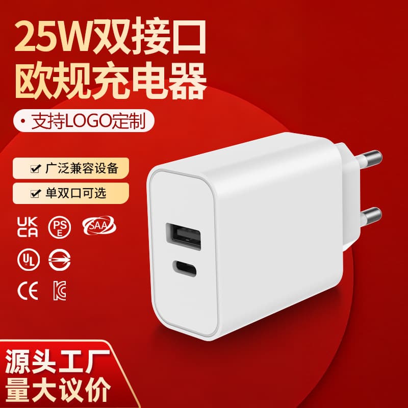 Meifu EU Plug Certified Dual Port A+C USB Charger PD 25W Fast Charger for Samsung and Apple