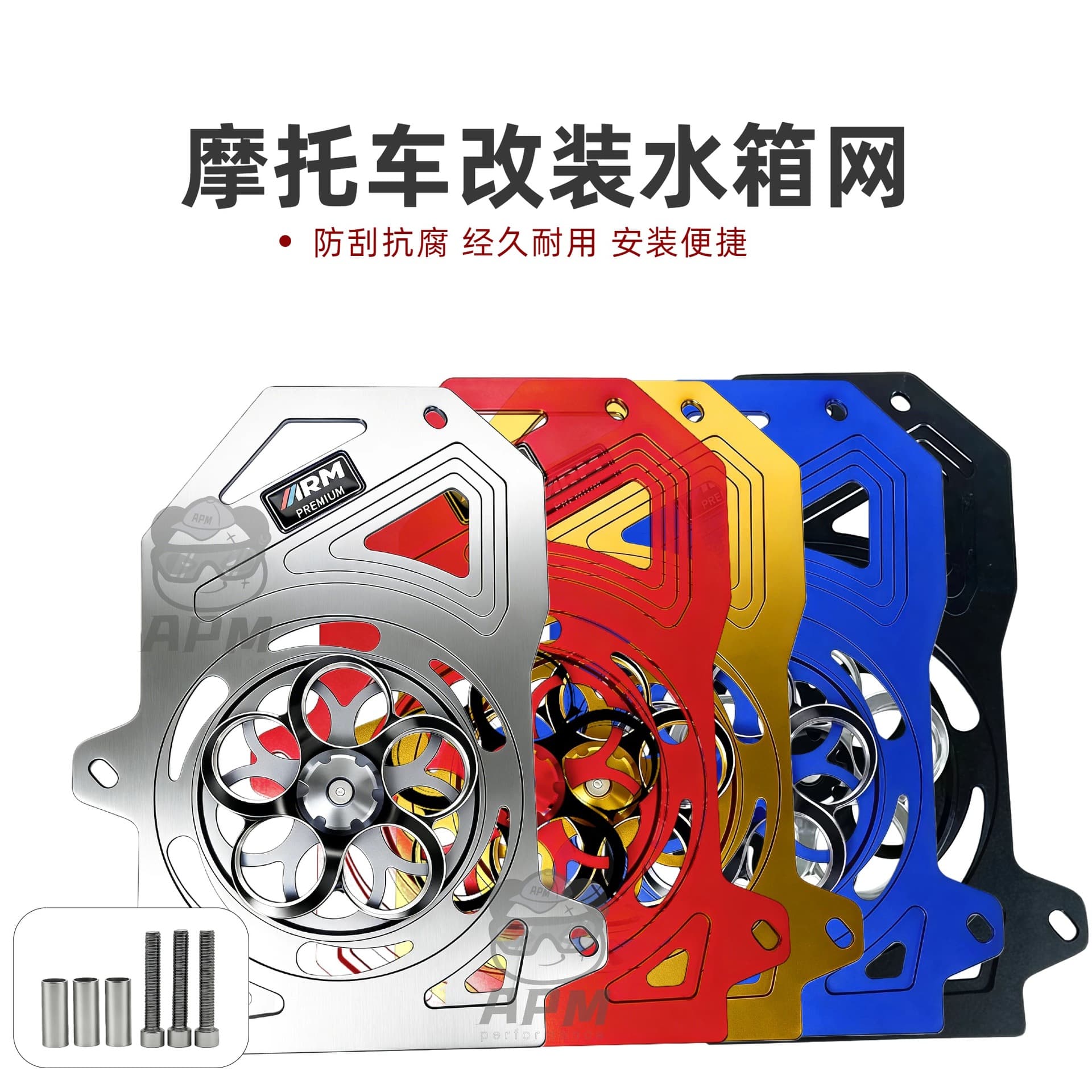 Manufacturer motorcycle modification parts suitable for CLICK/VARIO/PCX/ADV160 with rotating fan water tank grille
