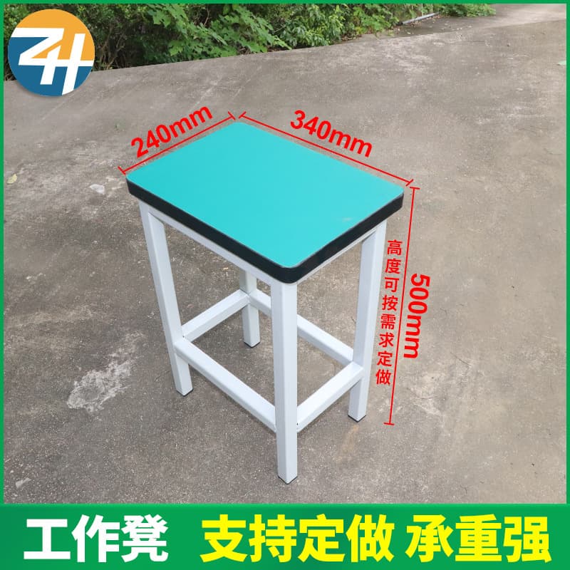 Manufacturer supplies small metal stools for school tutoring classes and steel and wood work stools for factory workshops and repair shops.