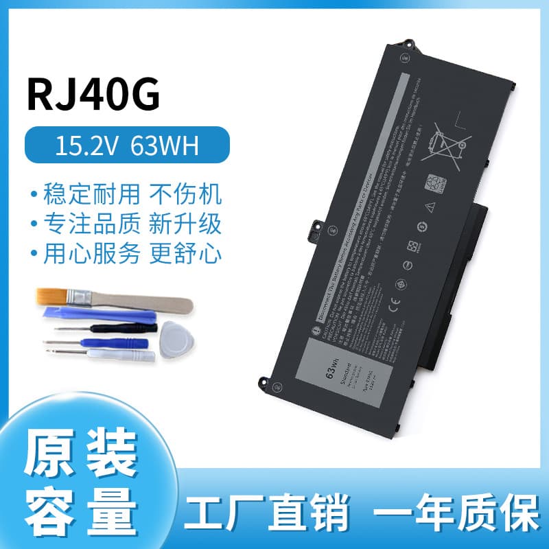 Compatible with Dell Latitude 14 5420 5520 Precision 15 3560 RJ40G Battery WY9DX