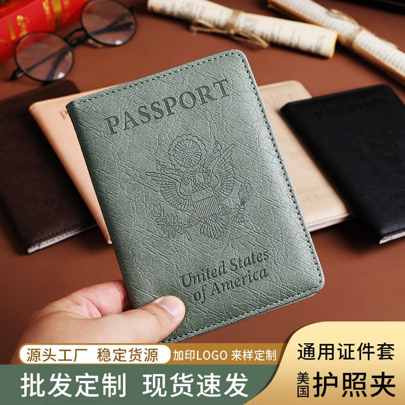 Spot American passport bag travel passport holder multi-functional leather pu vaccine document protective cover