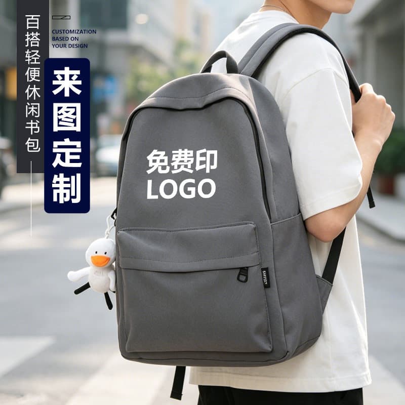 Vintage nylon solid color large capacity backpack, lightweight student backpack for college and university groups, custom logo printing