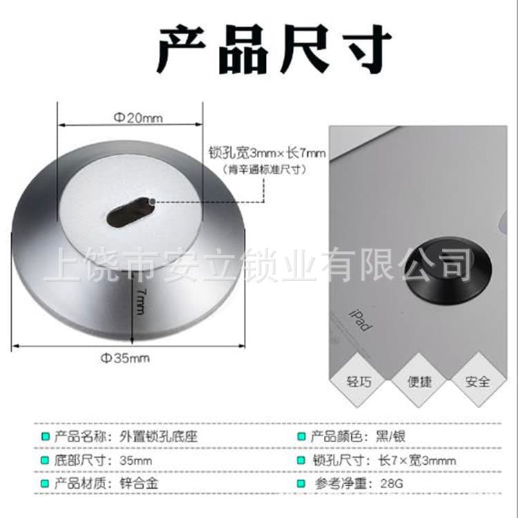 Desktop Computer Lock Base Fixed Base Computer Lock Anti-Theft Clasp Steel Wire Rope Lock