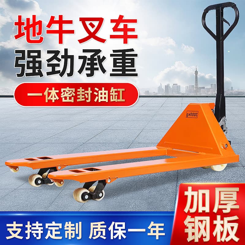 Manual Hydraulic Pallet Jack 2-5 Ton Small Hand Push Forklift Lift Truck for Loading and Unloading Pallets