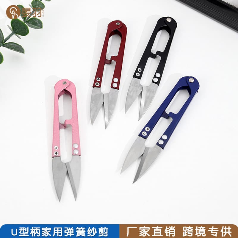 Hu Yidao small yarn cutter cross-stitch thread snip small scissors household U-shaped spring tailor mini yarn cutter wholesale