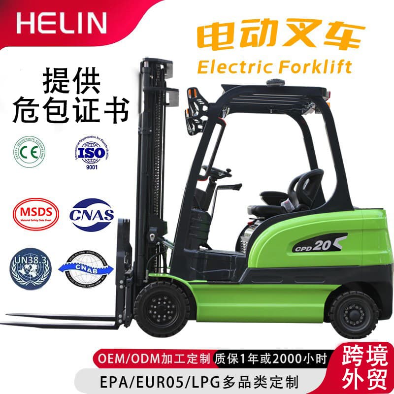 Electric Forklift 1 Ton 2 Ton 3 Ton Automatic Lithium Battery New Energy Small Hydraulic Lifting Pallet Truck Forklift