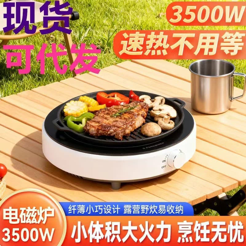 Factory direct supply to Zibo BBQ outdoor grill cassette stove portable large barbecue plate barbecue plate barbecue stove gifts