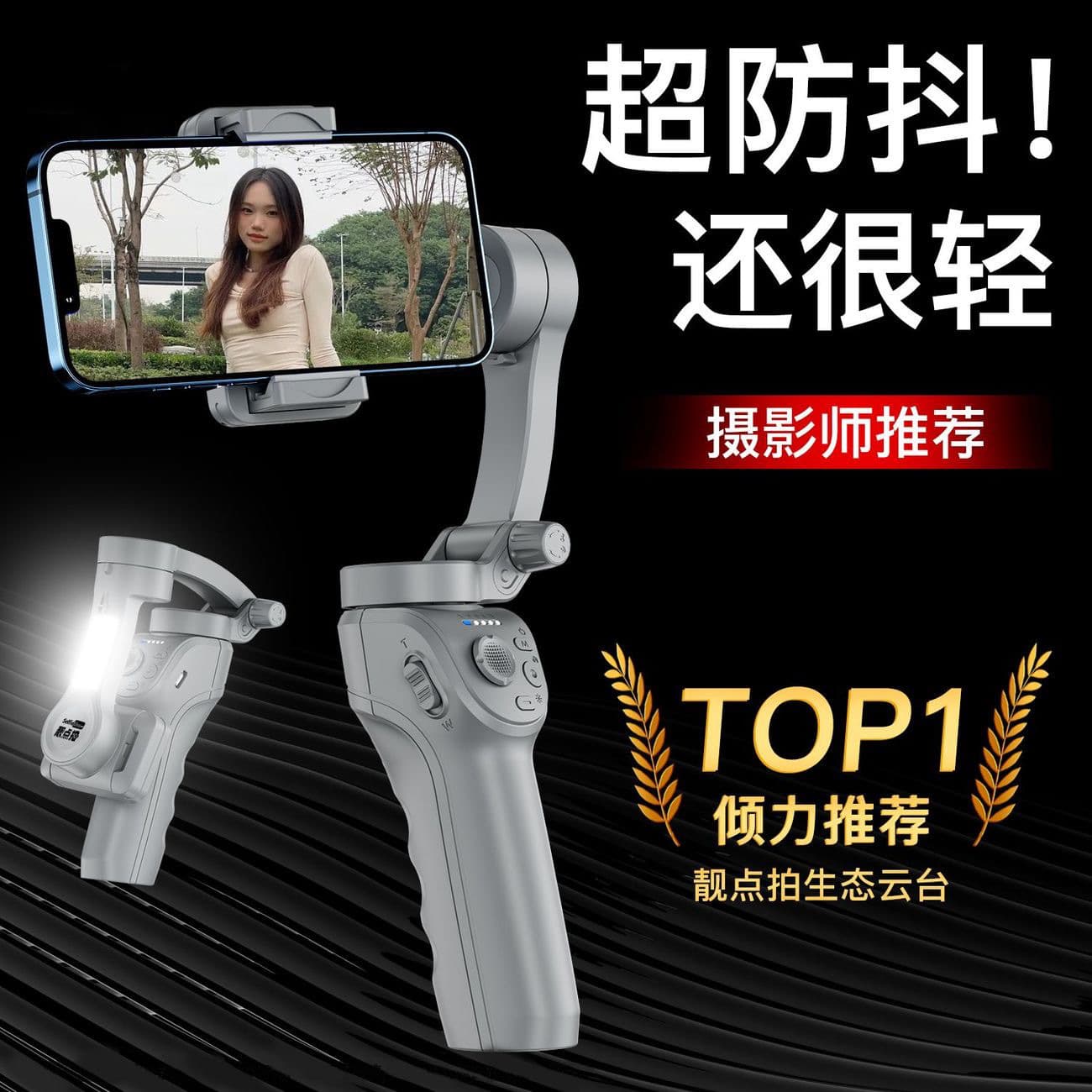 Hot-Selling M01 Handheld Gimbal Three-Axis Phone Stabilizer Anti-Shake Smart Face Tracking Photography Live Streaming Stabilizer