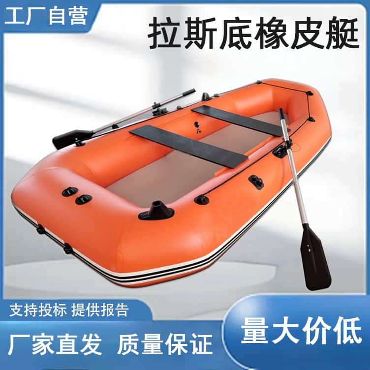 Flood prevention and disaster relief brushed bottom rubber boat outdoor drifting fishing boat flood fighting rescue inflatable boat assault boat lifeboat