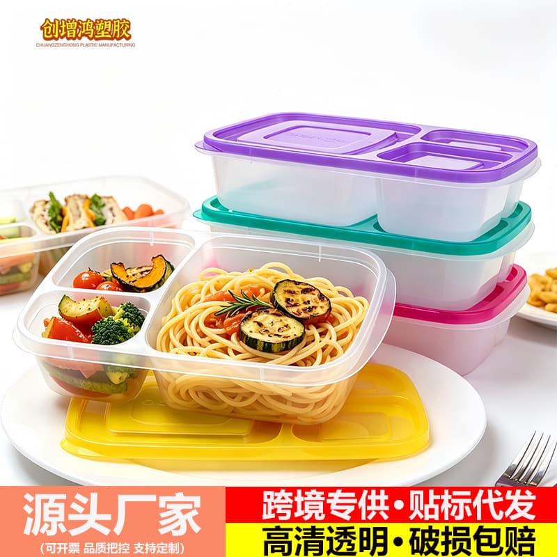 Factory Direct Microwave-Safe Three-Compartment Lunch Box Transparent Plastic Rectangular Takeout Container Bento Box