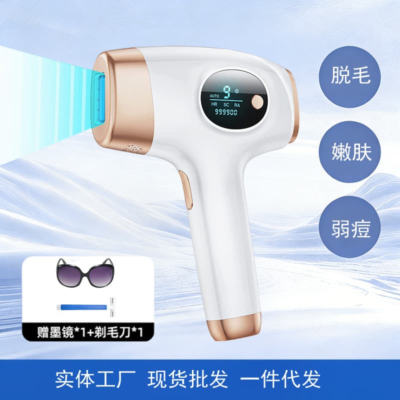 Cross-border Laser Hair Removal Device for Women Full Body Hair Removal Beauty Instrument Home Electric Photon Hair Remover