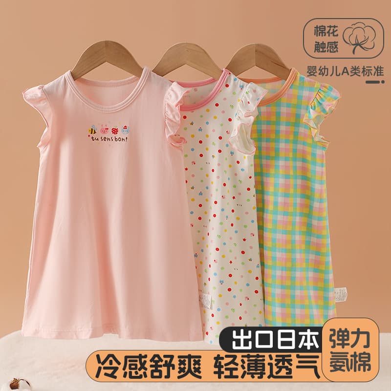 Girls' Summer Nightgown Thin Style with Flutter Sleeves, Baby Girl Dress, Breathable Air Conditioning Wear, Class A Pure Cotton Home Dress