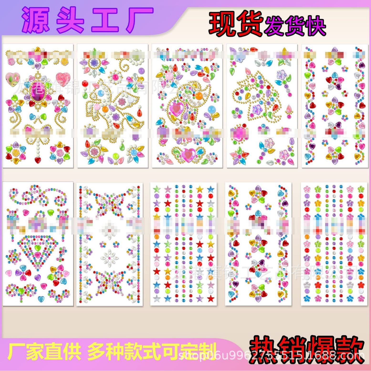 Sticker Children's Gem Diamond Sticker Crystal Sticker Toy Girl Princess Dress-Up 3D Rhinestone Sticker