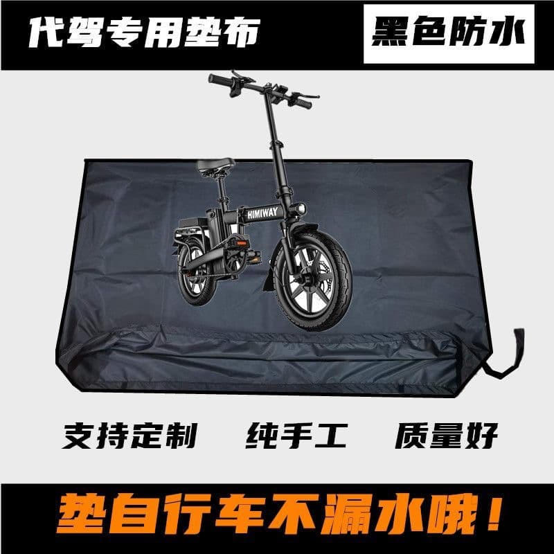 Customized car trunk driving mat company special folding car mat car cloth wholesale waterproof
