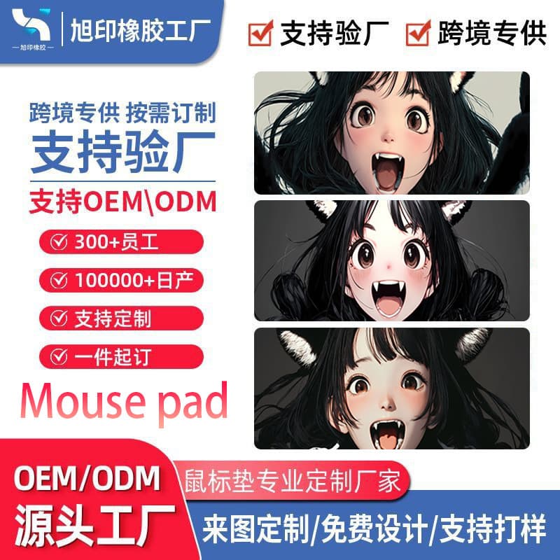 Anime Girl Large Thick Stitched Mouse Pad for Laptop Keyboard Office Desk Mat Extra Large