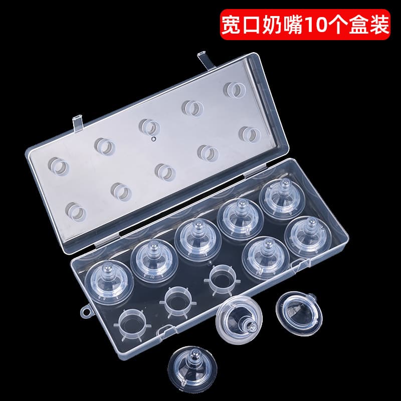 Baby pacifier simulated breast milk boxed pacifier full silicone pacifier wide diameter/standard mouth feeding nipple 10 pack