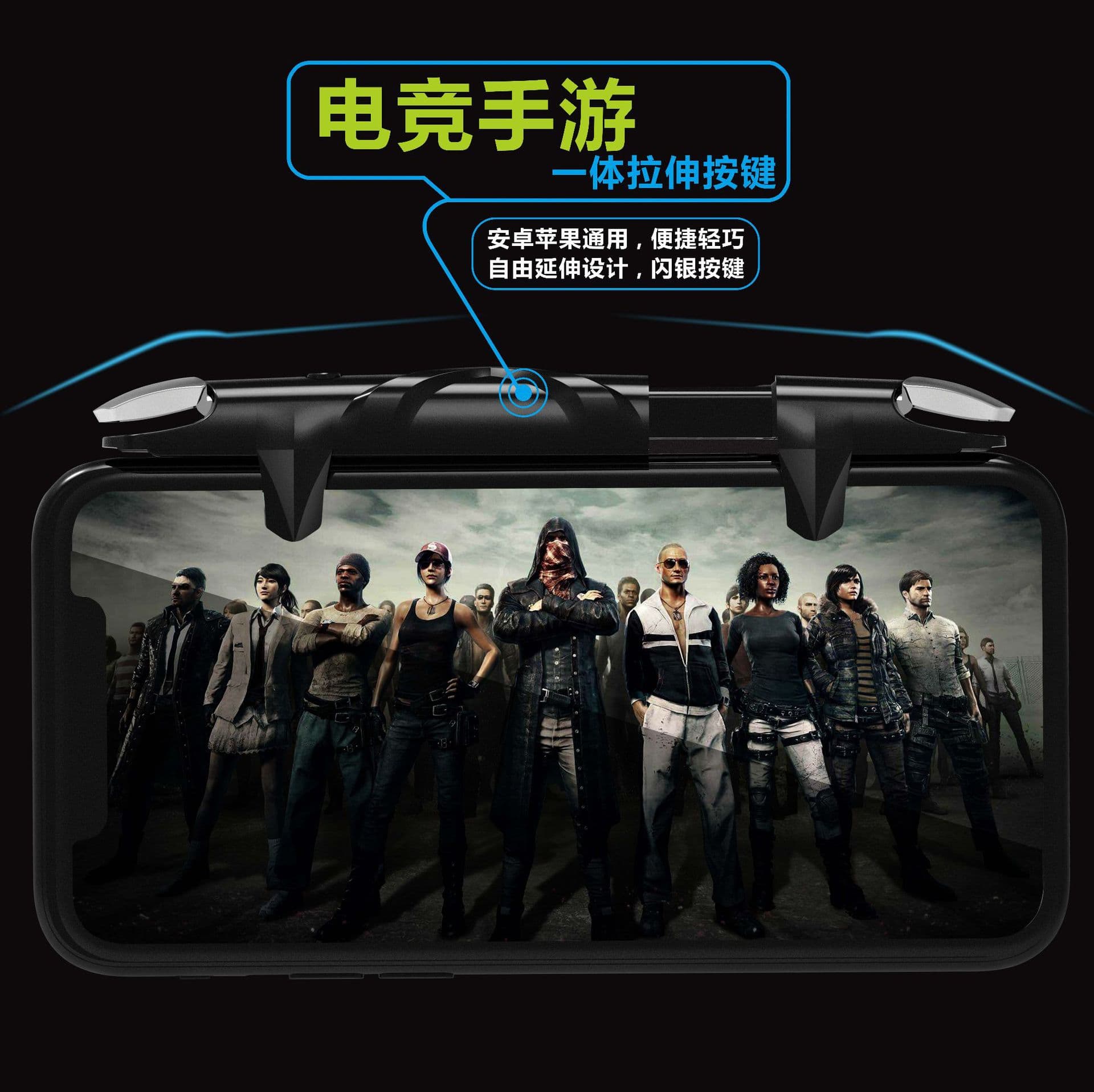 New G5 chicken game auxiliary pressure gun game button mobile game pulse four-speed variable frequency shooting physical button