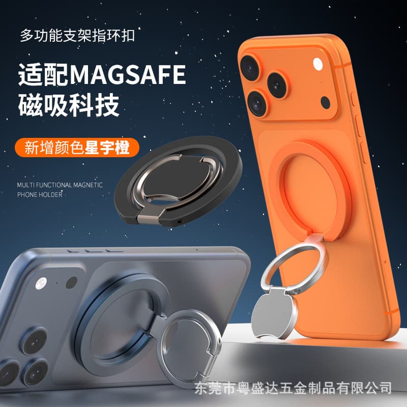 MagSafe New Aluminum Alloy Double-Sided Magnetic Phone Ring Stand for Apple and Android Factory Direct Supply