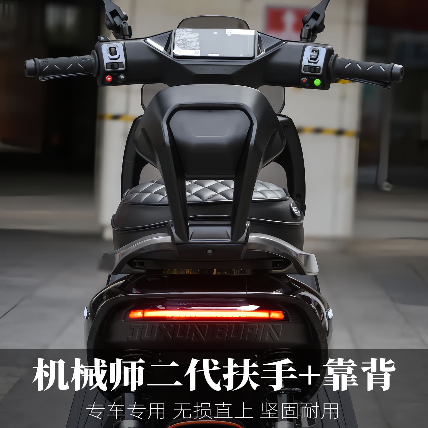 Compatible with Ninebot Master 2 MMAX2 110P Modified Rear Handrail Tail Wing Thickened Soft Backrest Cushion