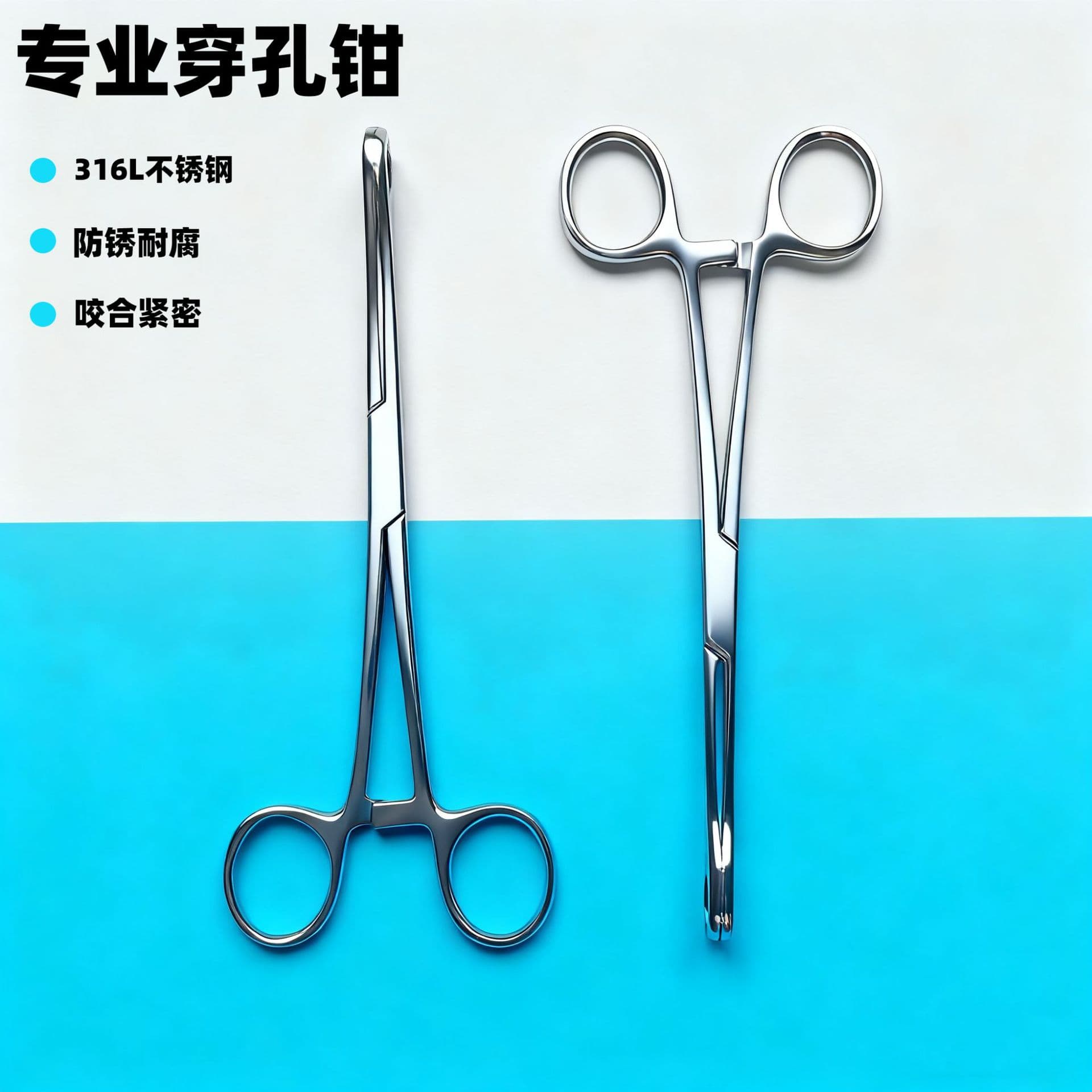 Stainless steel piercing pliers professional piercing tool pliers positioning pliers round mouth open pliers needle pipe pliers puncture tool cross-border